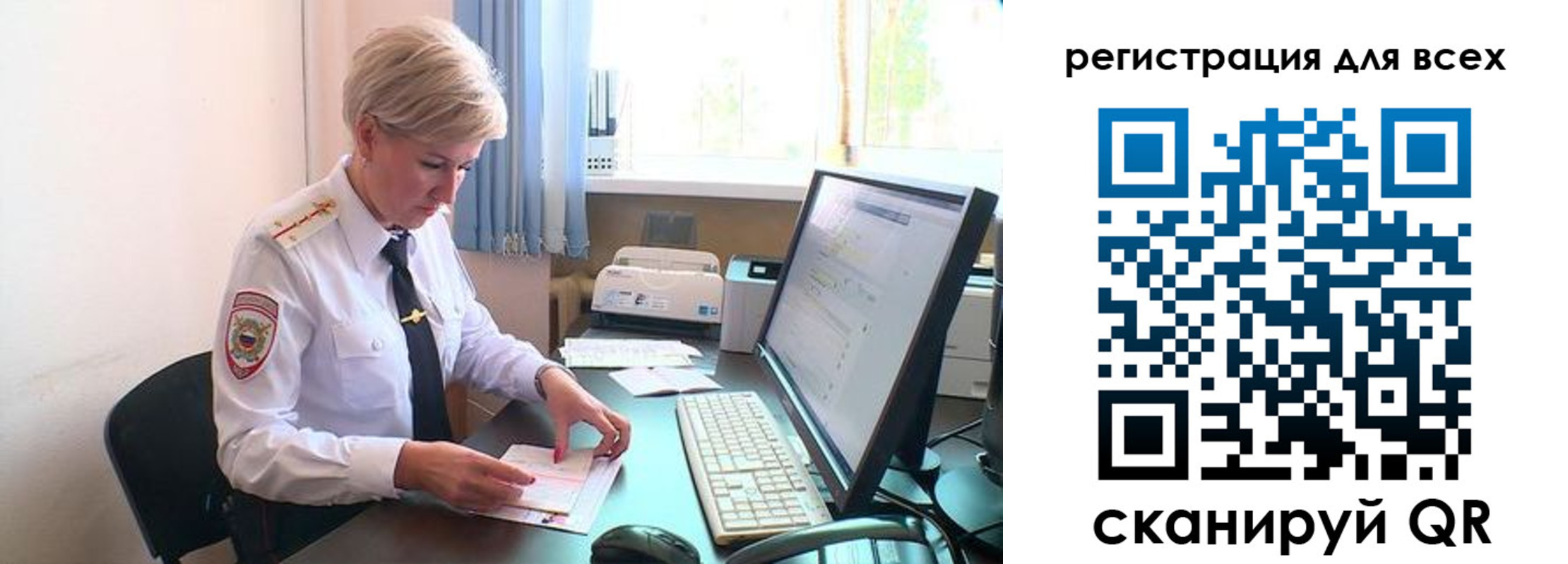 временная регистрация для всех в Добрянке