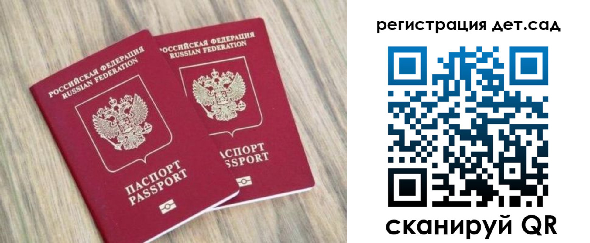 временная регистрация госуслуги в Добрянке